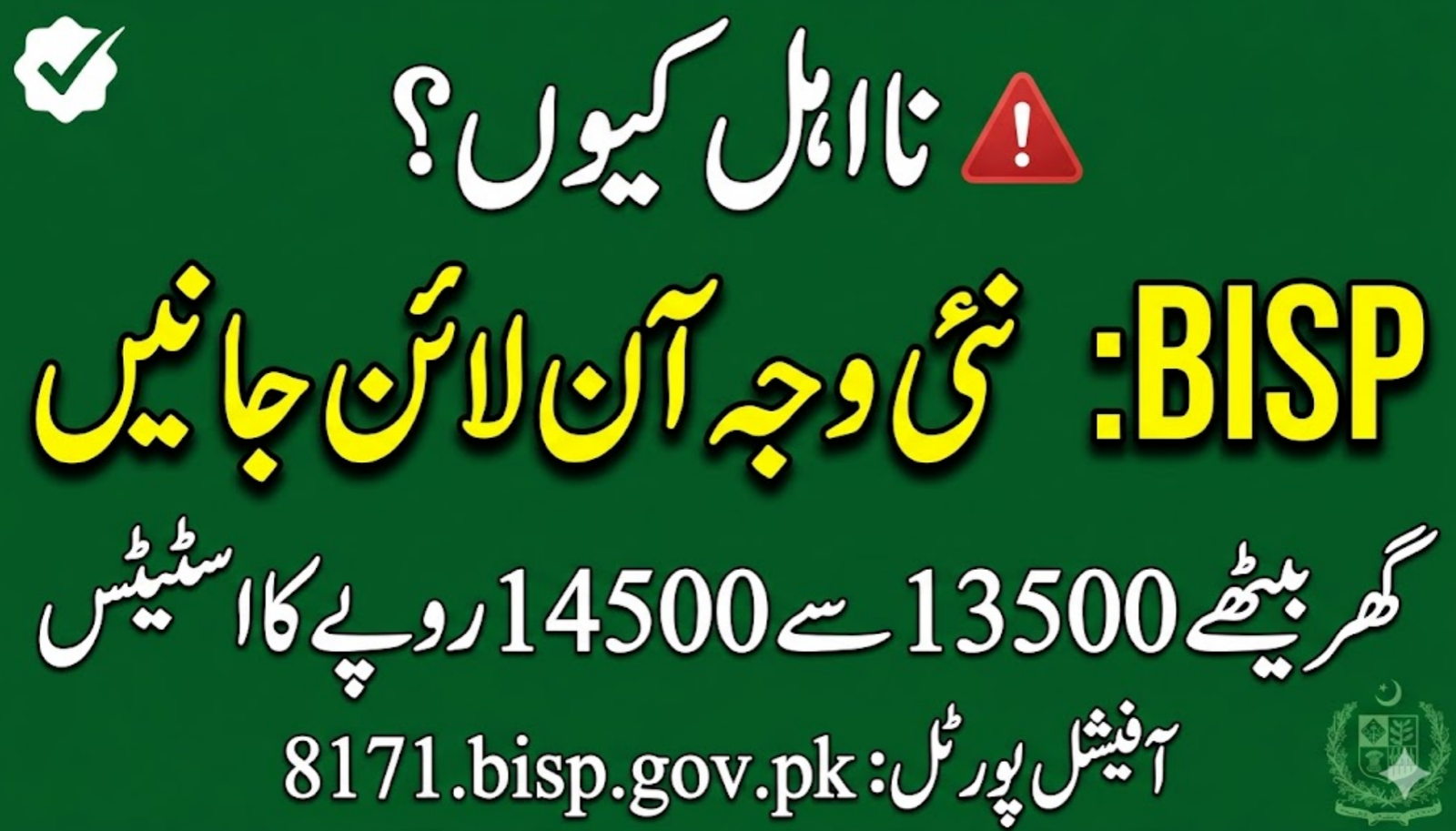 8171 Web Portal Registration