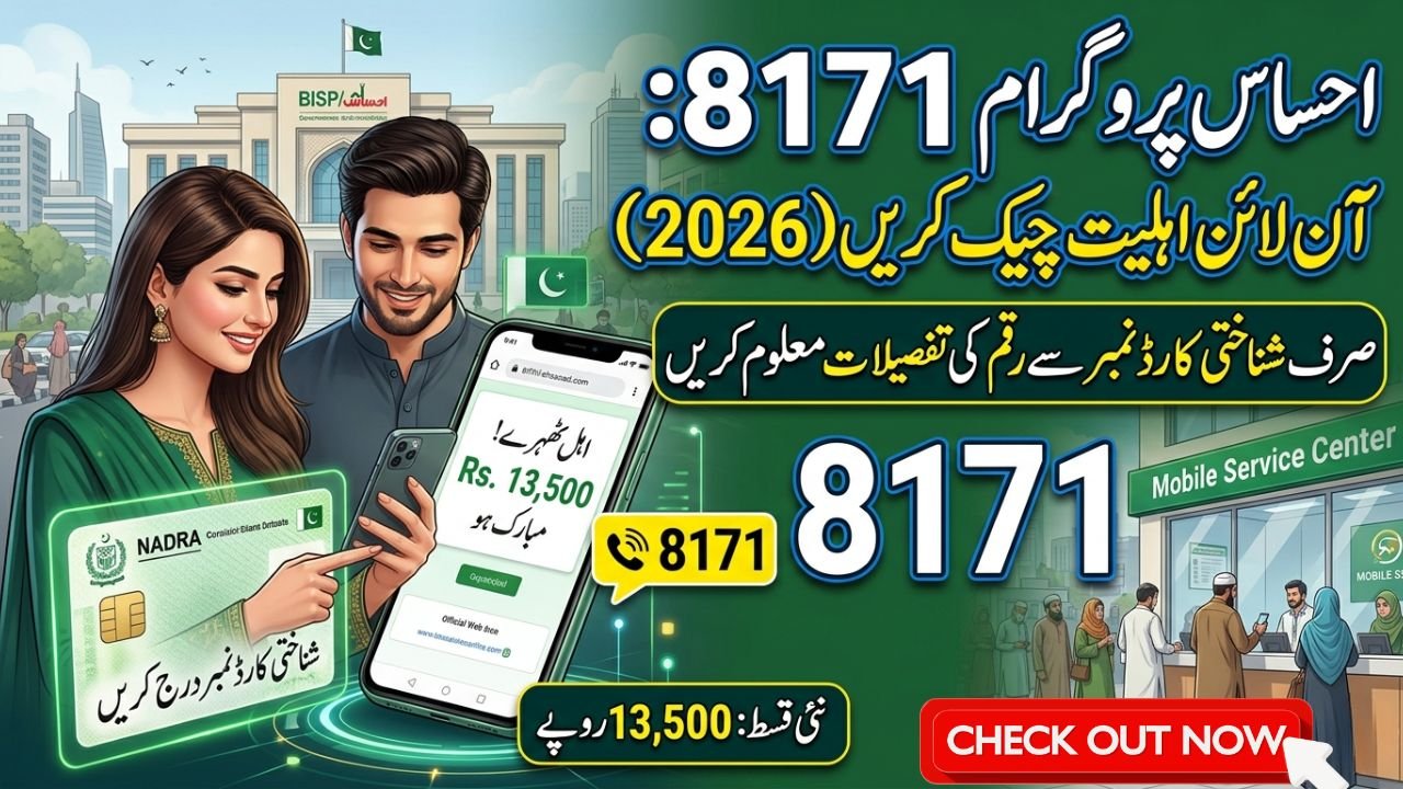 8171 Ehsaas Program