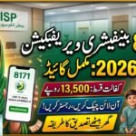 8171 Beneficiary Verification