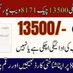BISP Payment 13500 Check Through 8171 Web Portal