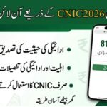 8171 Portal 2026 Check Online by CNIC