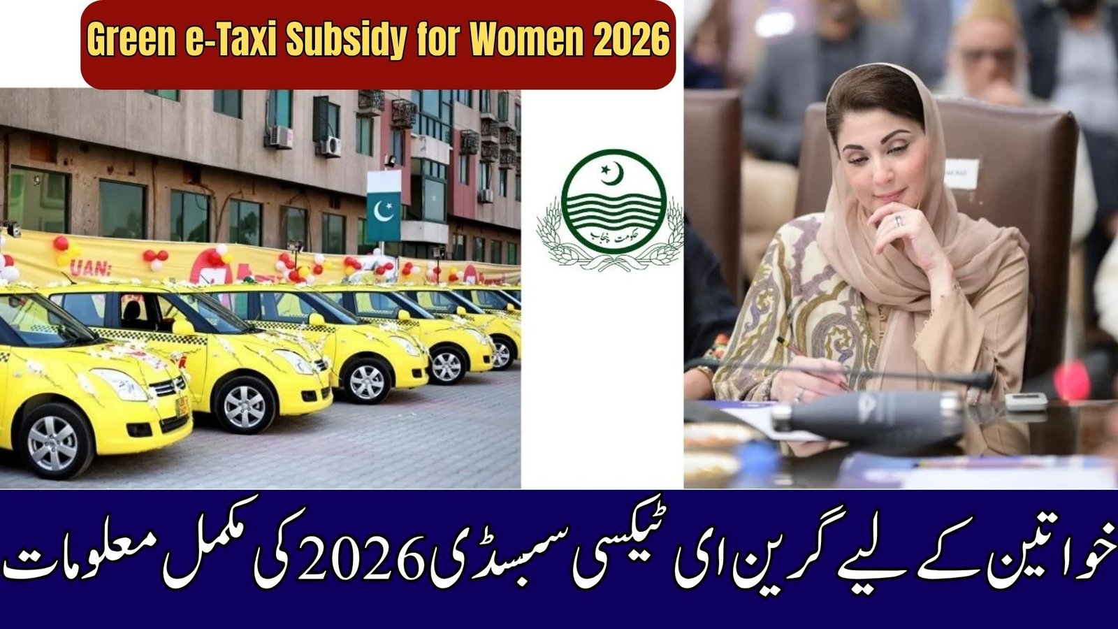Green e-Taxi Subsidy for Women